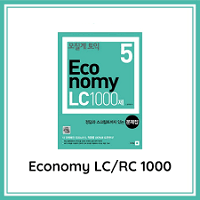 TRỌN BỘ PDF bộ sách ECONOMY TOEIC 1-5 Kèm giải chi tiết